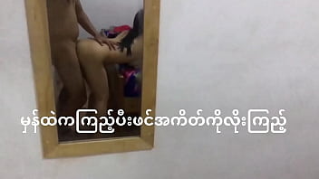 Myanmar schoolgirl duo hookup in front of mirror