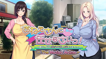 The Movement Anime: Caught In Inbetween The Tender Baps Of A Matron And Her Manager